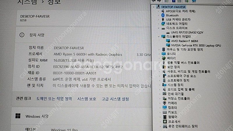 [판매]레노버 라이젠5 신형 게이밍 노트북/RTX305...--7