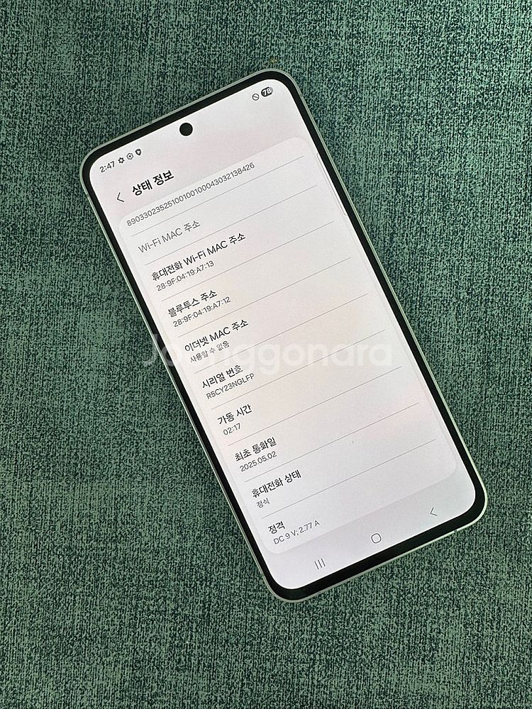 (초 S등급) 갤럭시S24FE 256G 옐로우 25년 ...--3