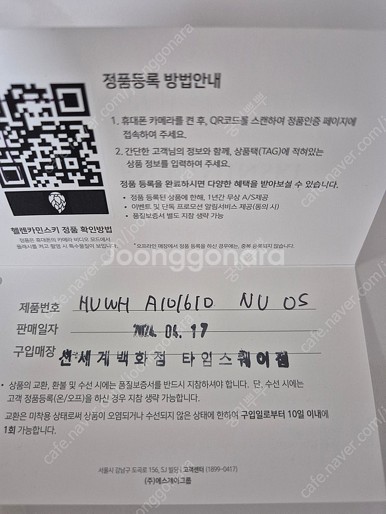 헬렌카민스키 빌라 6 누가--3