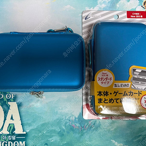 [미개봉] 닌텐도 ds lite 정품 파우치