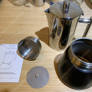 모카커피포트 550ml