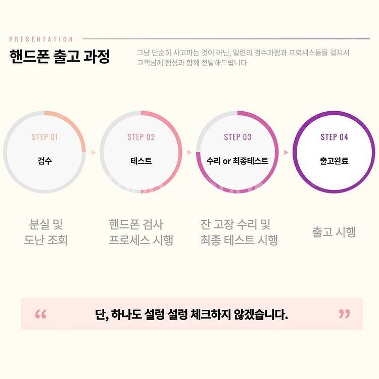 판매 삼성 갤럭시 노트10플러스 256GB 센터판/특S...--8