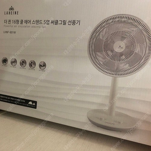 <새제품> 라헨느 LHNF-801W 선풍기 서큘레이터 판매