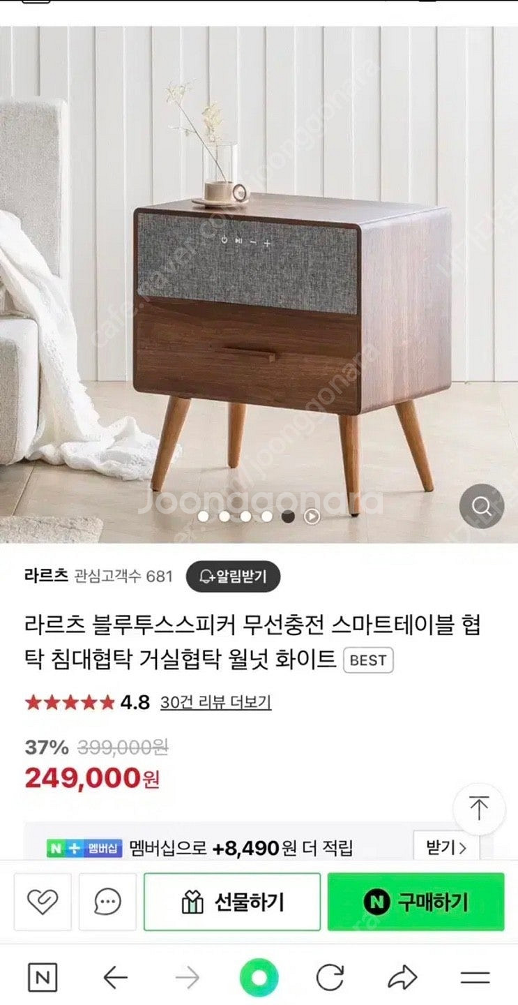 감성 엔틱무드의 무선충전 블루투스 스피커--0