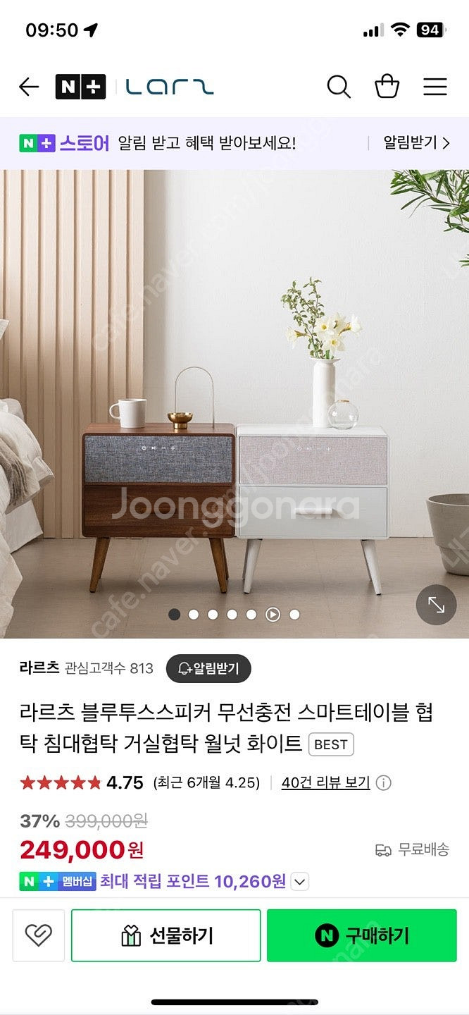 감성 엔틱무드의 무선충전 블루투스 스피커--2