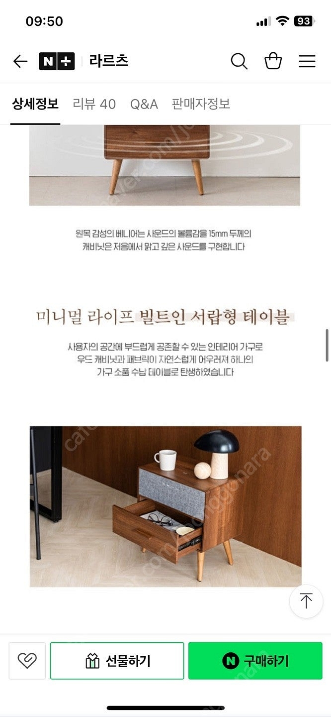 감성 엔틱무드의 무선충전 블루투스 스피커--3