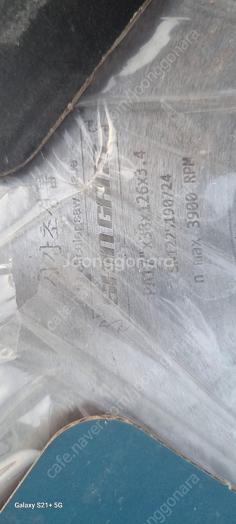 신강 초경 톱날 국산 17인치 원형톱날 새것 팝니다--3