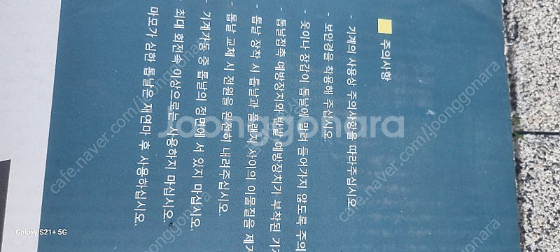 신강 초경 톱날 국산 17인치 원형톱날 새것 팝니다--8