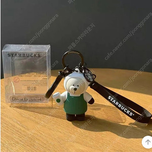 스벅 한정판 키링 스타벅스 한정판 팬더