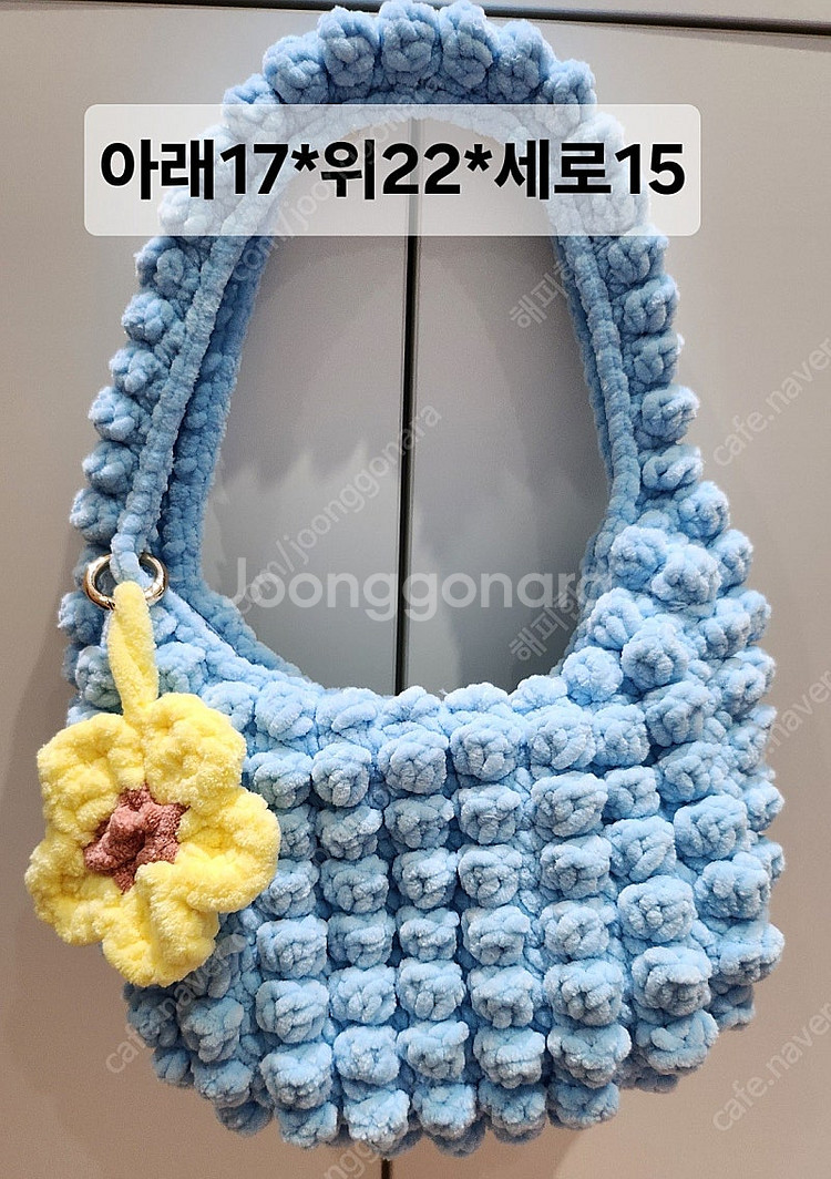 손뜨개가방 핸드메이드--1