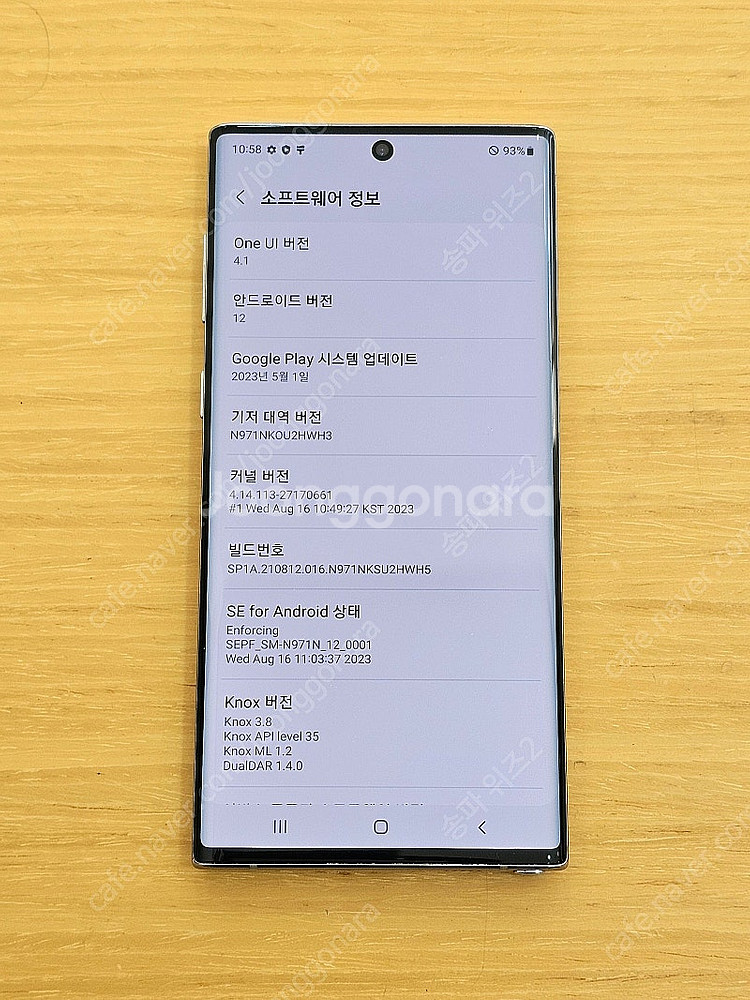 <서울 송파> 삼성 갤럭시 노트10 256기가 아우라 ...--8