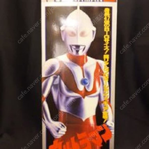 쿄모토 콜렉션2 울트라맨 판매합니다