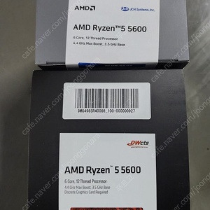 AMD 라이젠5-4세대 5600 (버미어) (멀티팩(정품)) 미개봉 새상품 판매합니다