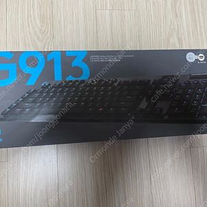g913 풀배열(미개봉, 택타일)