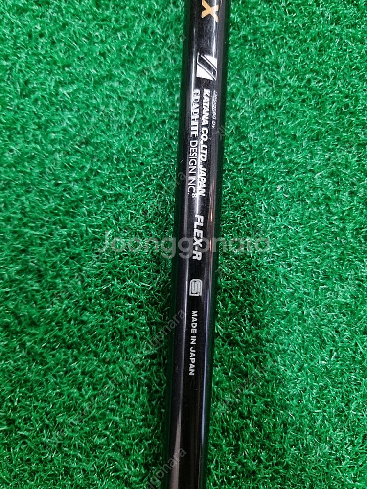 KATANA 카타나 스워드 SWORD IZU MAX 드...--8