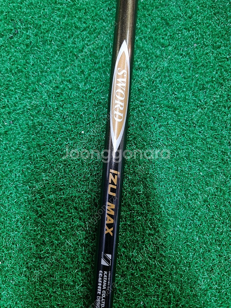 KATANA 카타나 스워드 SWORD IZU MAX 드...--9