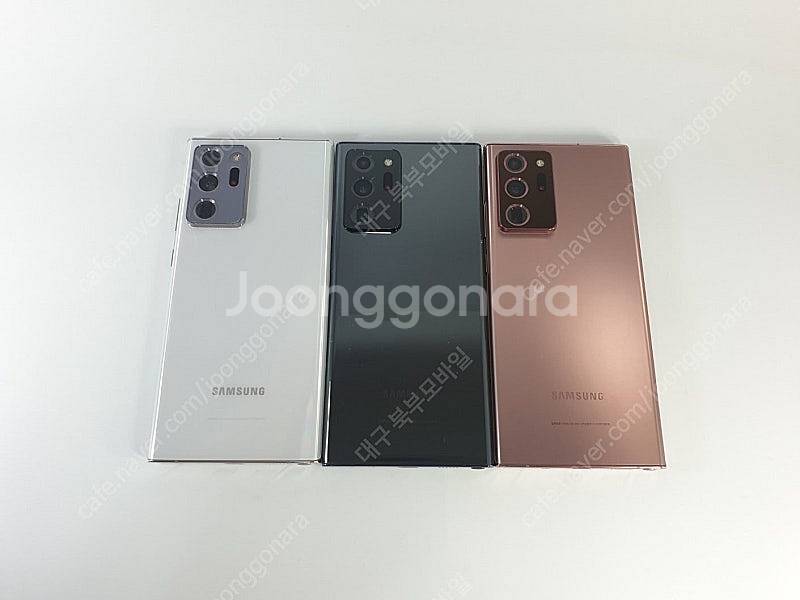 판매 삼성 갤럭시 노트20울트라 256GB 센터판/특S...--1