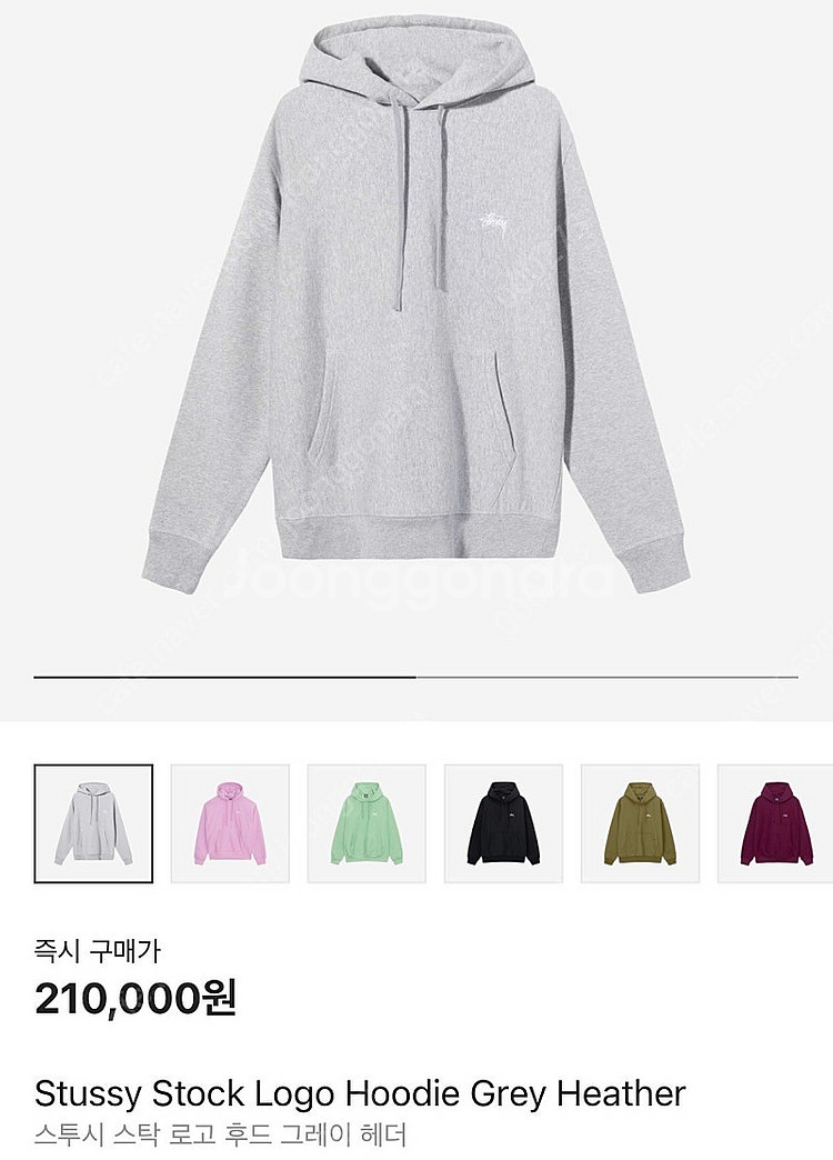 정품 스투시 스탁 로고 후드 M사이즈 80,000원 (...--5