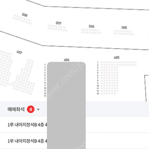 5.24 (토) 한화 vs 롯데 1루 통로 2/4연석 장당3.5만원 양도합니다