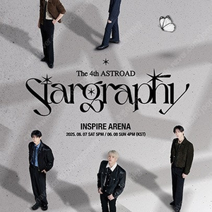 아스트로 콘서트 티켓 양도