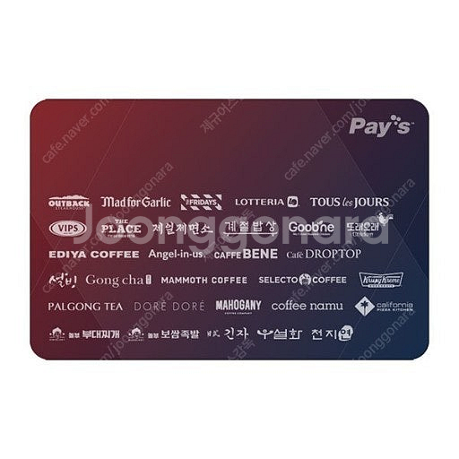페이즈외식통합권상품/50000/최저가/아웃백.빕스.설빙...--0