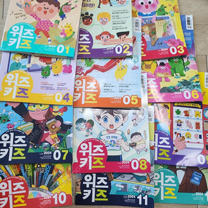 위즈키즈 23년~24년