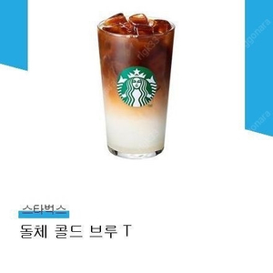 스타벅스 돌체 콜드 브루 T 팔아요