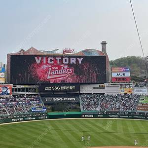 05/24(토) SSG랜더스VS LG트윈스 3루외야필드석 4연석 판매합니다