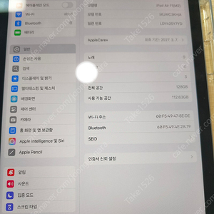 아이패드 에어6세대 11인치 128기가 와이파이 + 애케플