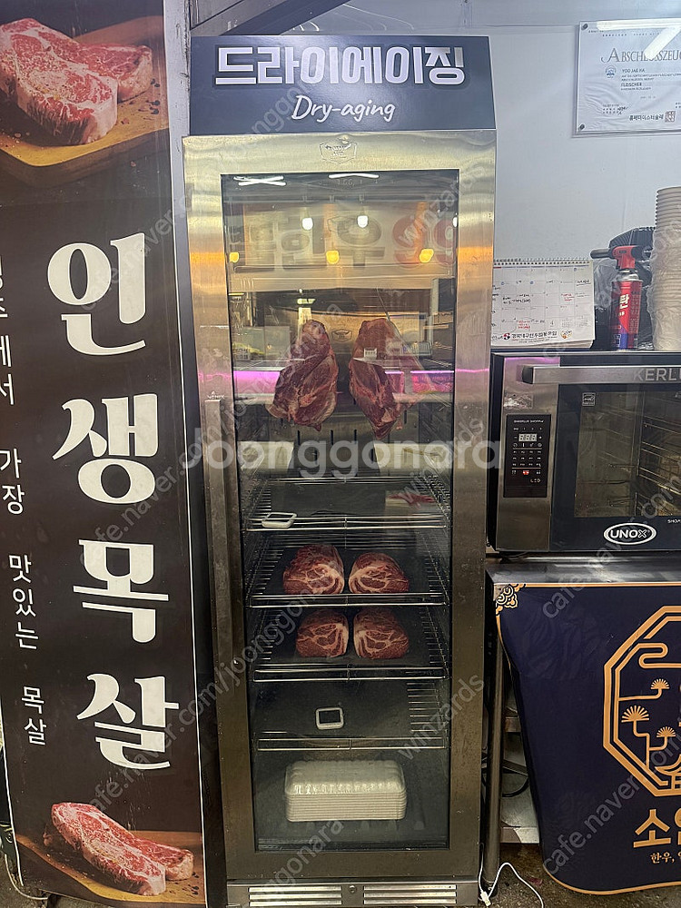 베닉스 드라이에이징 냉장고 MA-2000G--1