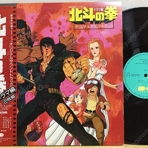 LP ; OST - 북두신권 애니메이션 오리지날 스코어 엘피 음반