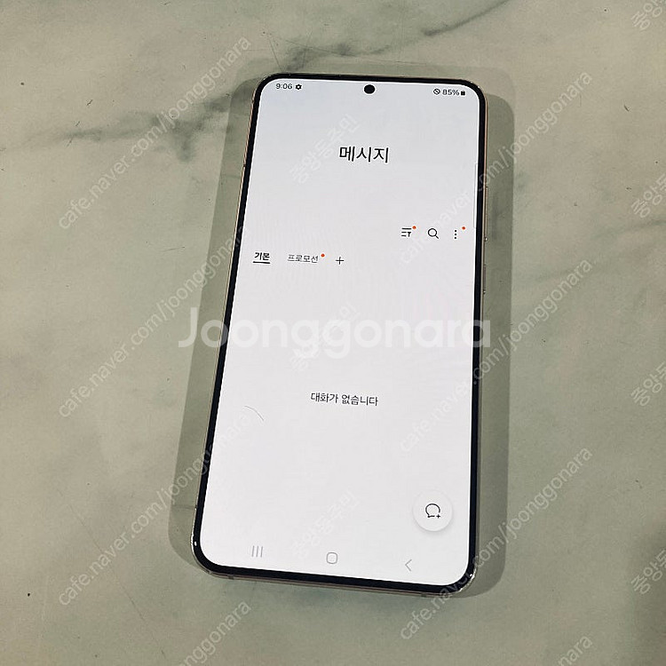 갤럭시 S22플러스 로즈핑크 256기가 무잔상! 매우깨...--3
