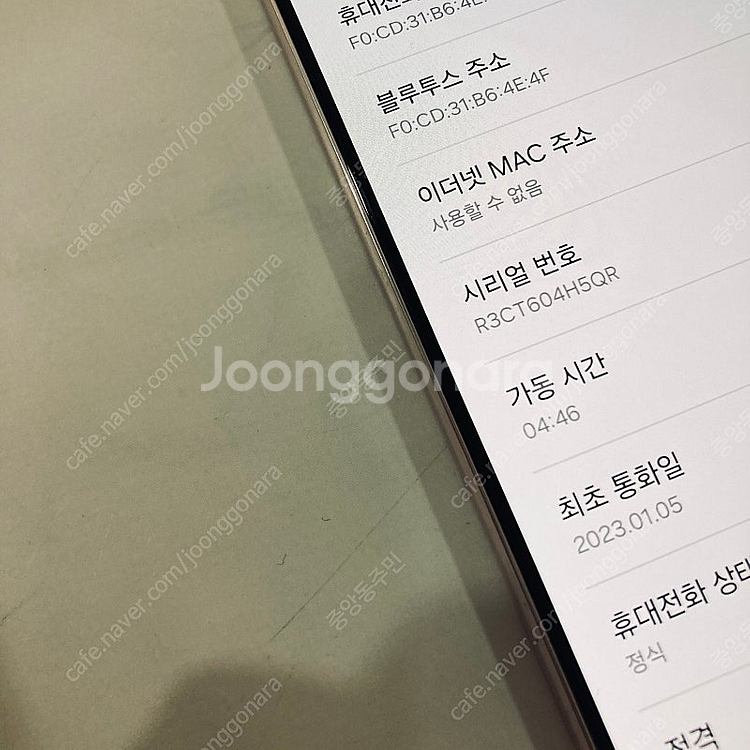 갤럭시 S22플러스 로즈핑크 256기가 무잔상! 매우깨...--4