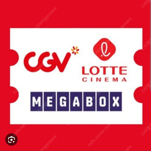 롯데시네마 메가박스 CGV 2D IMAX 4DX SCREENX 일반관 특별관예매 콤보 팝콘 탄산 콤보할인권