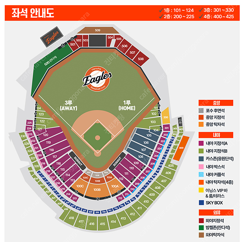 한화 vs 롯데 23일 24일 중앙지정석 2연4연6연 가능