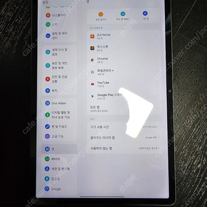 샤오신패드 프로 12.7 2025 128GB