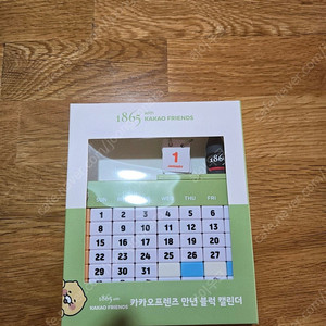 1865 카카오 프렌즈 만년달력, 만 년 달력~ 레어템, 새 제품 2개 있습니다 (개당 2만원!)