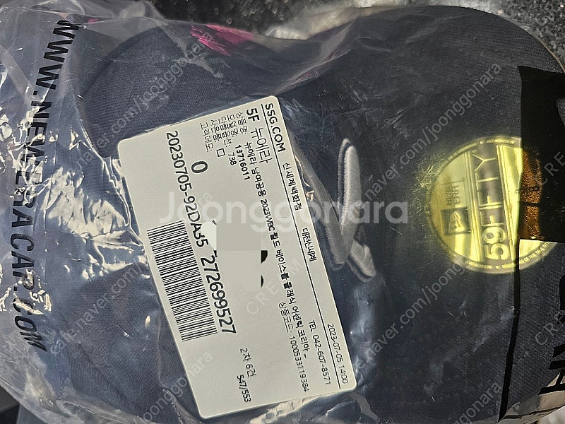 WBC 뉴에라 한국대표팀 모자 팝니다--0