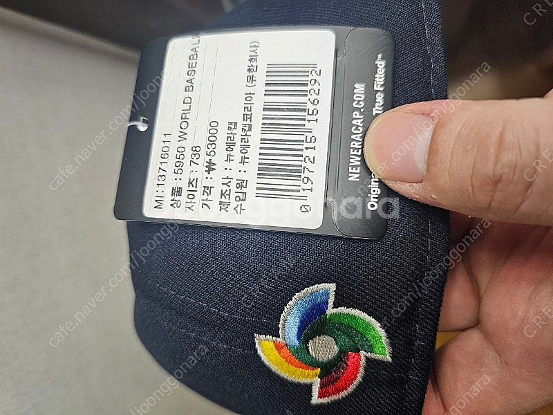 WBC 뉴에라 한국대표팀 모자 팝니다--1