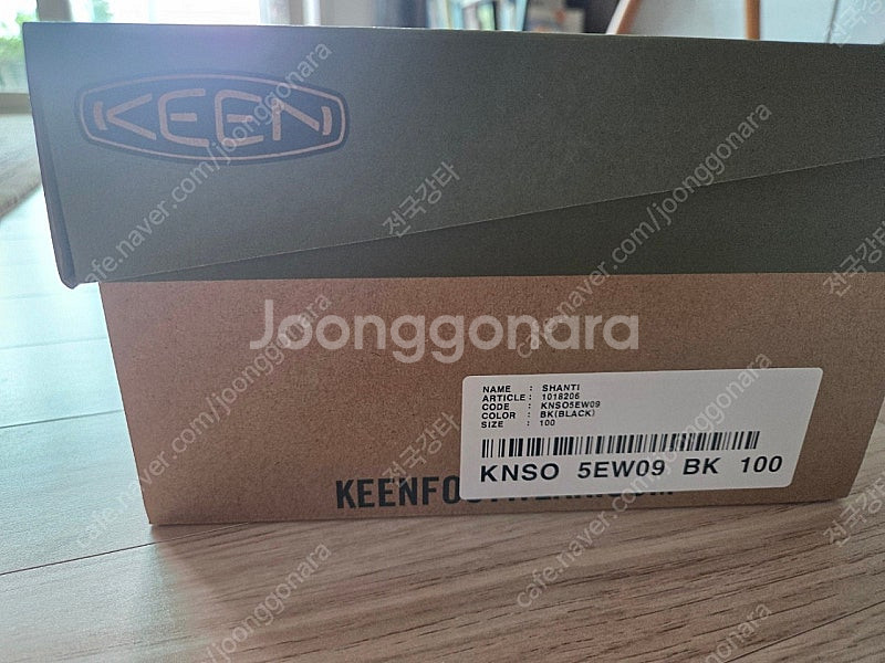 킨 샨티 280 판매합니다.--5