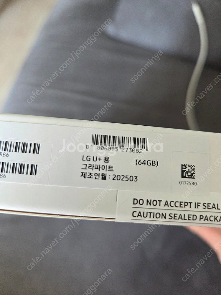 갤탭A9+ 5G팝니다 개봉새상품--1