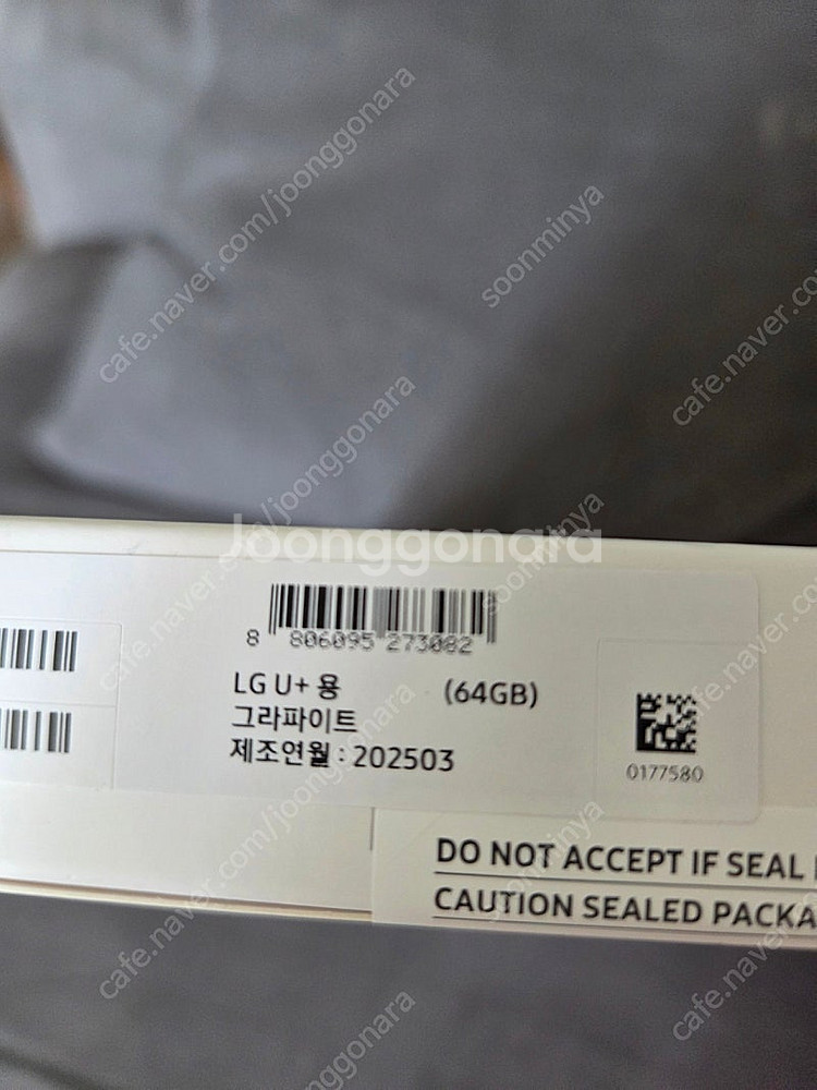 갤탭A9+ 5G팝니다 개봉새상품--2