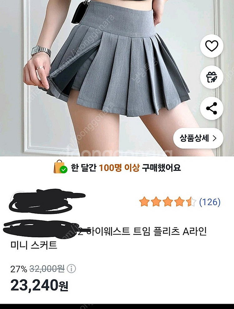 하이웨스트트임 플리츠 미니스커트(속바지있음) L사이즈--4