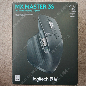 로지텍 MX Master 3S 새상품