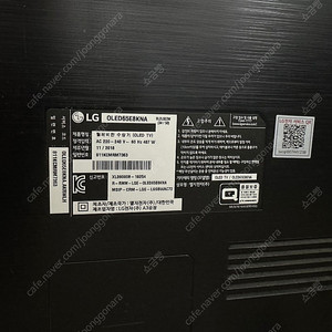 고장난TV LG OLED 65인치 4K