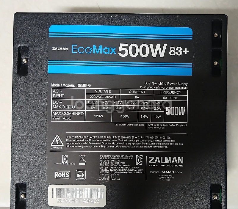 PC 본체 i7-4770급 제온 E3-1231v3, 1...--4
