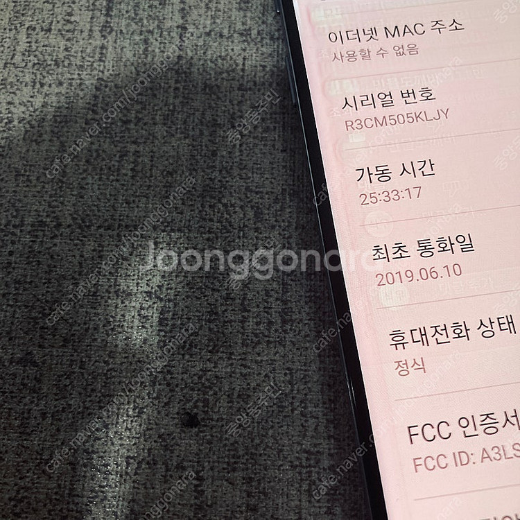 갤럭시 S10 5G 블랙 256용량 깨끗한기기 8만원 ...--4
