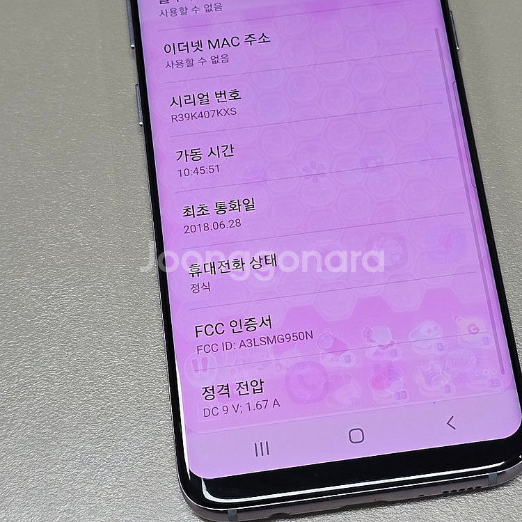 < 갤럭시 S8 오키드그레이 64기가 파손X 기능정상 ...--4