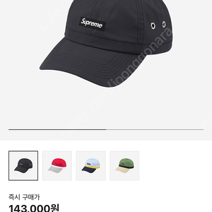 슈프림 캡 팝니다