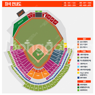 05.23(금) 한화vs롯데 3루내야지정석A 6연석 판...--0